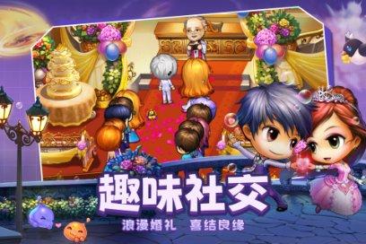他是谁啊！游戏画面