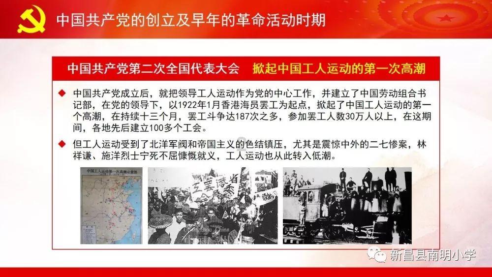 超大城市
